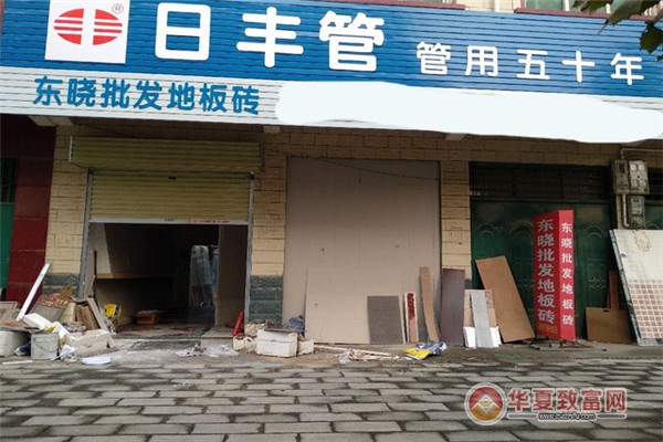 日丰管业加盟